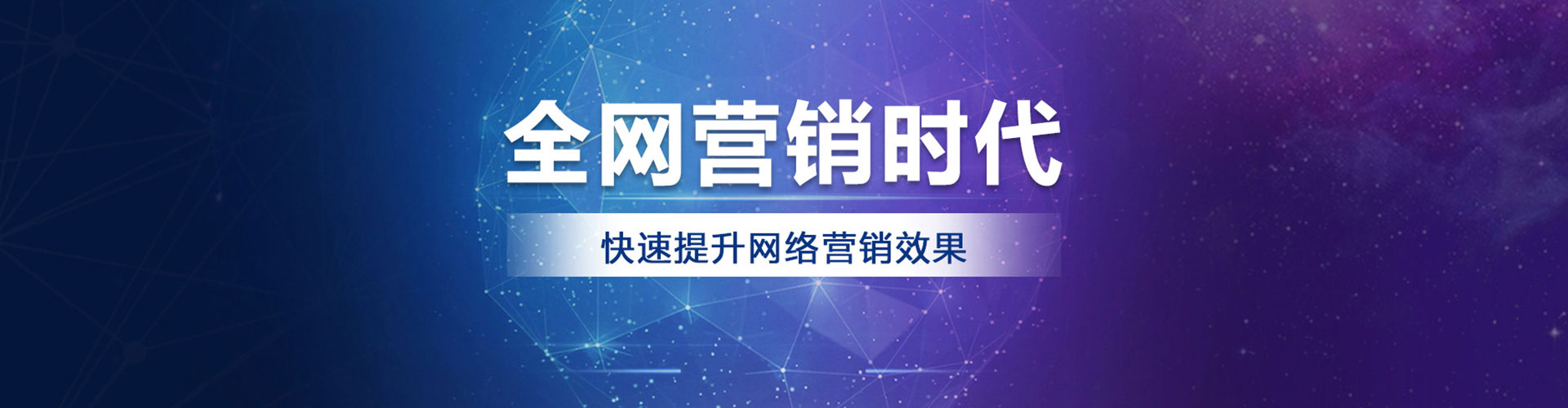 毕节百度推广排名