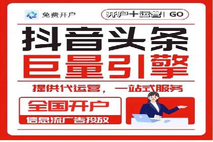 SEM托管公司成功案例：助力企业快速成长