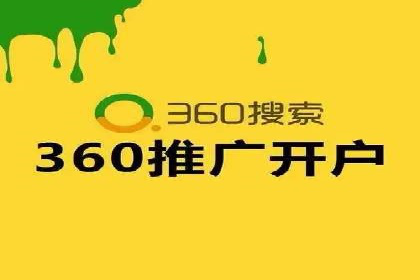 百度推广的创意广告设计思路分享