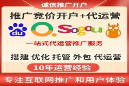 科技公司SEM关键词营销战略及实施效果