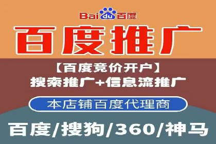 高效开户，竞价端口运营技巧分享